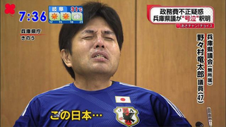 Illustration for article titled Japanese Politician Freaks Out, Spawns Internet Memes